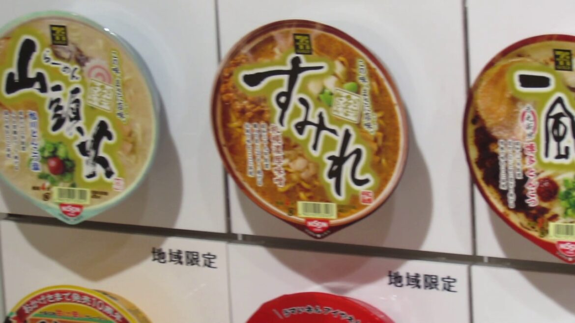 Japan trip - The Momofuku Ando Instant Ramen Museum, Osaka.