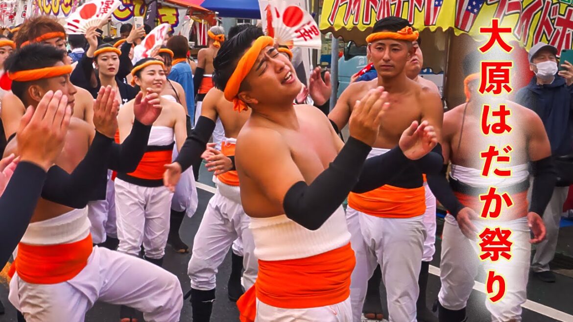 大原はだか祭り 2023『祭り歌🎶小澤地区＆小佐部地区』駅前商店街は大賑わい  - Ohara Naked Festival