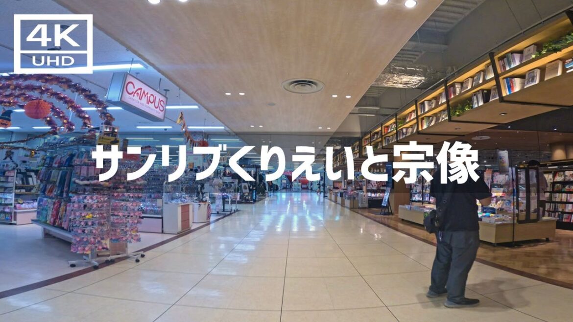 【2023年9月】JR赤間駅からサンリブくりえいと宗像まで歩いてみた【4K】