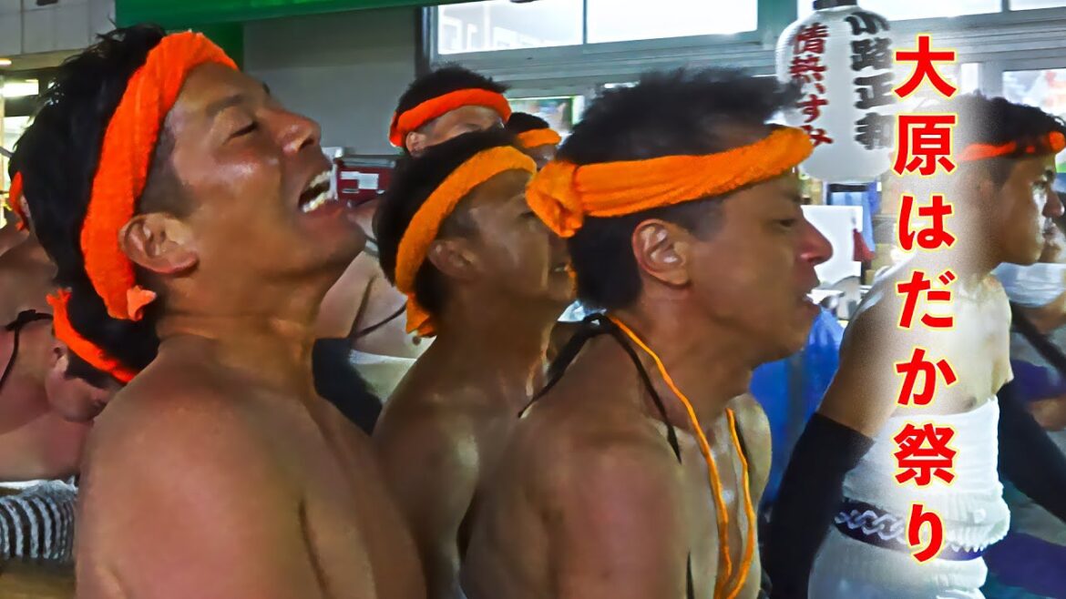 大原はだか祭り 2023『小澤&小佐部 商店街合同疾走』一緒に走っている感覚!夜の商店街をど迫力の全力疾走! – Ohara Naked Festival 大原はだか祭り 2023『小澤&小佐部 商店街合同疾走』一緒に走っている感覚!夜の商店街をど迫力の全力疾走! - Ohara Naked Festival