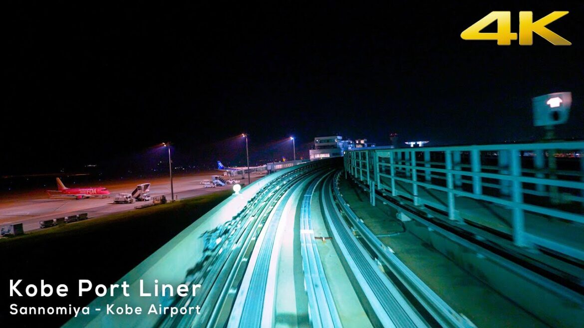 4K 前面展望【神戸ポートライナー】三宮→神戸空港 夜景 | PORT LINER | KOBE Night Walk 4K 前面展望【神戸ポートライナー】三宮→神戸空港 夜景 | PORT LINER | KOBE Night Walk