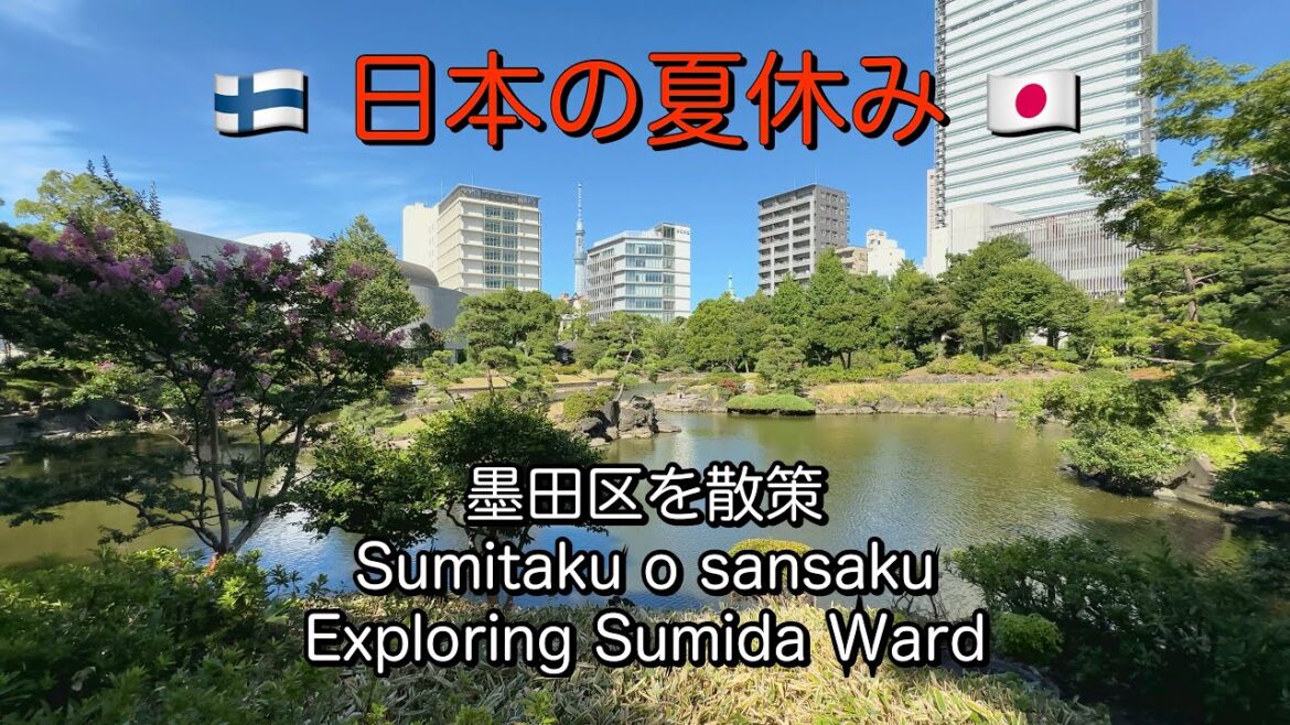 墨田区を散策 / Exploring Sumida, Tokyo: We found a nice park with turtles! 🐢 墨田区を散策 / Exploring Sumida, Tokyo: We found a nice park with turtles! 🐢