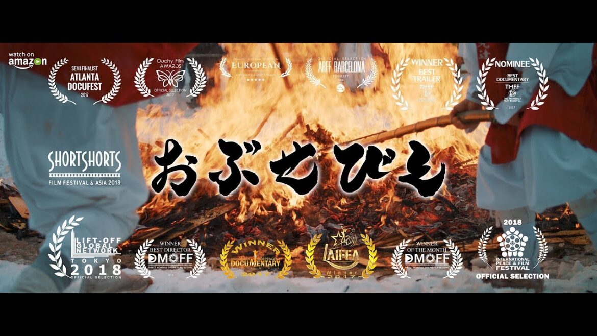 おぶせびと おぶせびと