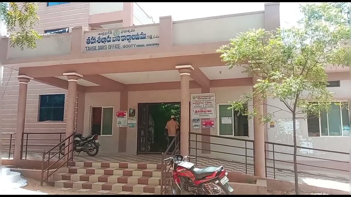 మిలాడినబిరోజుతాసిల్దా రూకార్యాలయంనిర్వహణ దేశమంతాసెలవు ఉన్న !గుత్తిలో సెలవు లేదన్న!ఇళ్ల పట్టాల కోసం?