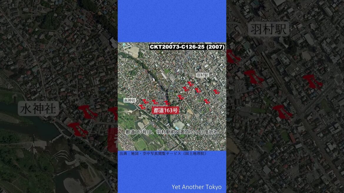 全長55ｍ　最も短い都道　羽村停車場線 #羽村市 #青梅線 #玉川上水