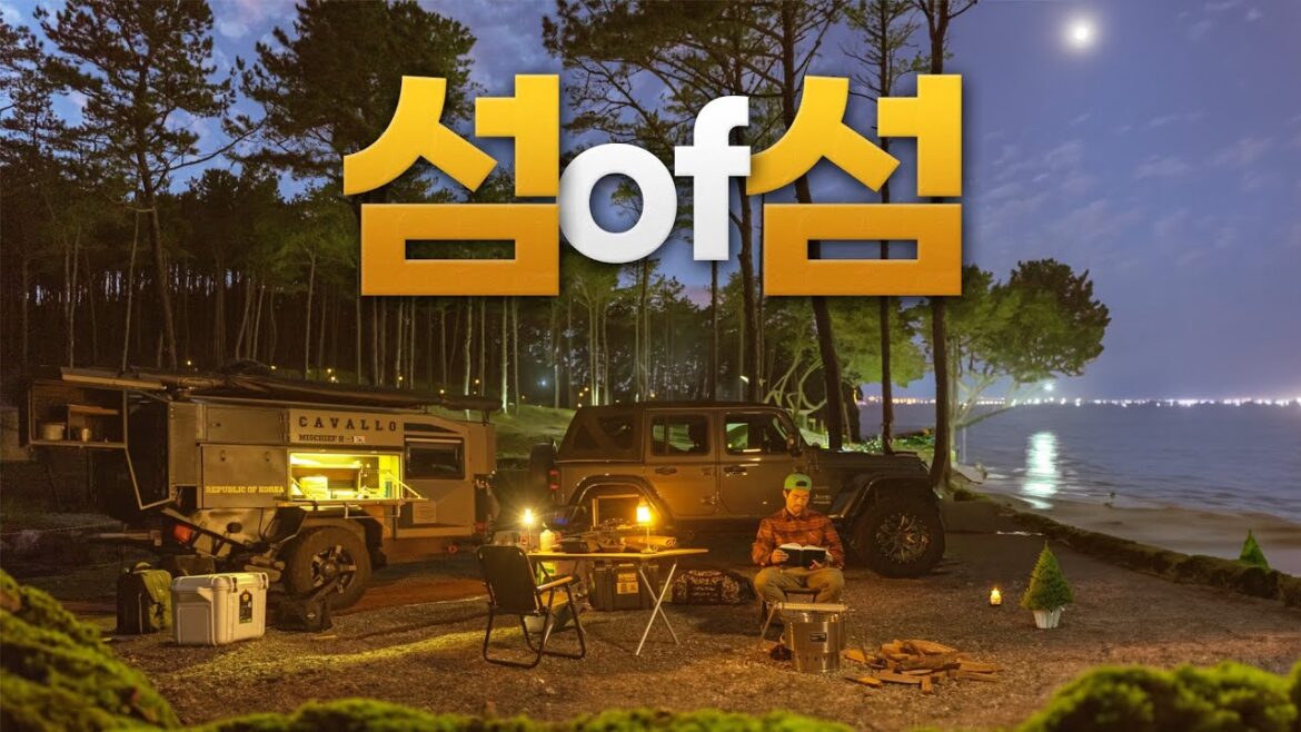 (고퀄주의) 차 타고 갈 수 있는 역대급 풍경맛집 섬의 섬