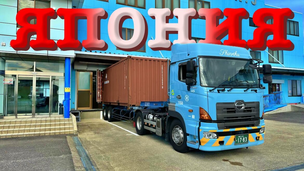 Водитель в Японии | поездка из Осаки в Нагоя Водитель в Японии | поездка из Осаки в Нагоя