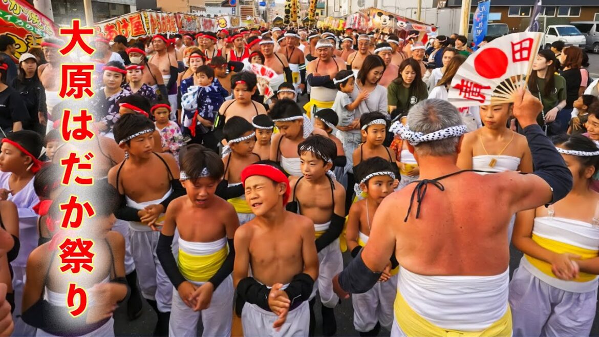 大原はだか祭り 2023『祭り歌🎶』商店街で大合唱🎶 – Ohara Naked Festival 大原はだか祭り 2023『祭り歌🎶』商店街で大合唱🎶 - Ohara Naked Festival
