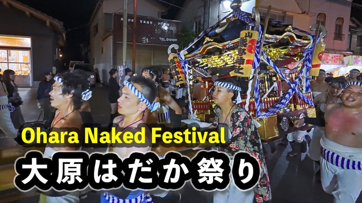 大原はだか祭り 2023『大興奮！夜の大原中央商店街！』大原の夜はここから長い！  - Ohara Naked Festival