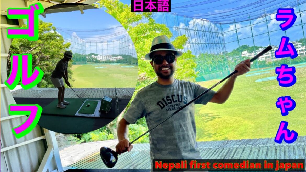 First golfing in japan Okinawa !nepali first comedian in japan ramu chyan🇳🇵🇯🇵