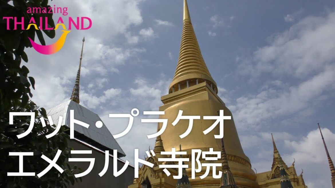 ワット・プラケオ(エメラルド寺院)Wat Phra Kaew, Bangkok, Thailand ワット・プラケオ(エメラルド寺院)Wat Phra Kaew, Bangkok, Thailand