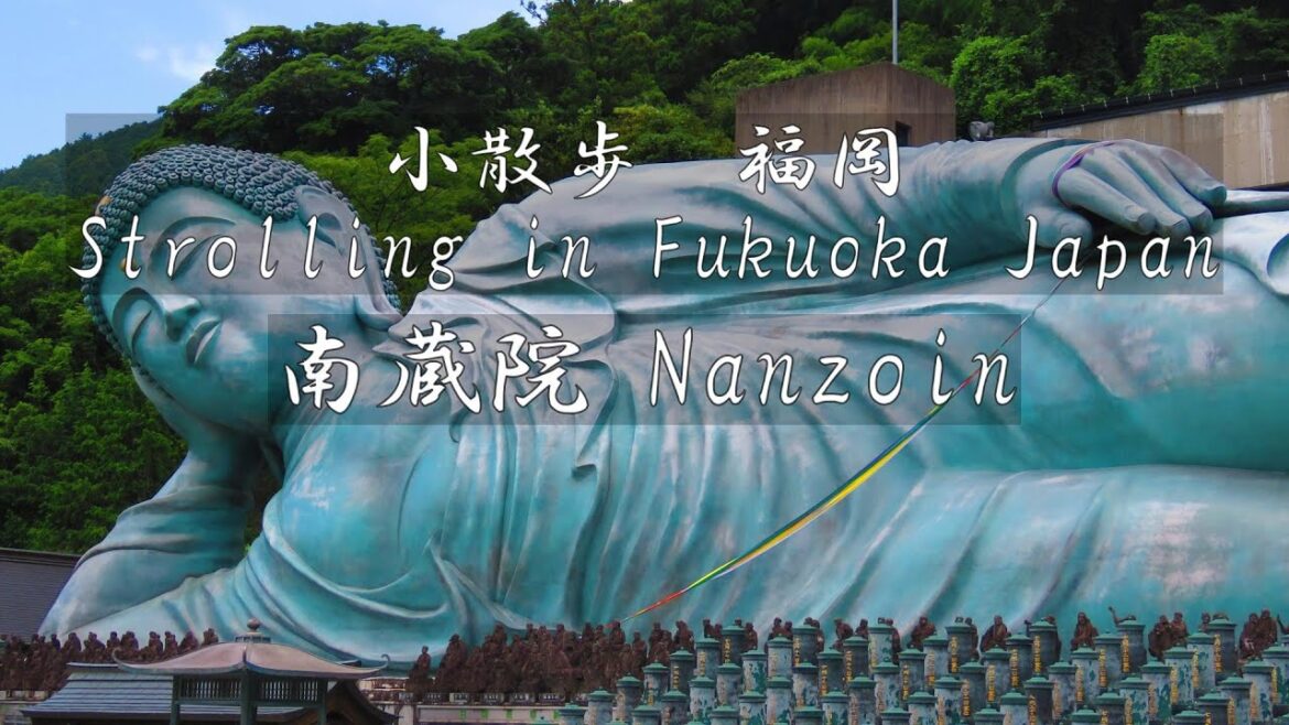Fukuoka Stroll: Nanzoin 福岡小散歩 南蔵院 Fukuoka Stroll: Nanzoin 福岡小散歩 南蔵院