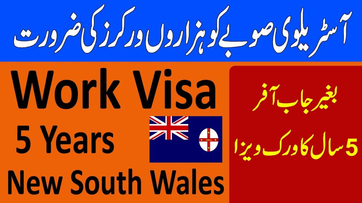 Australia Work Visa: NSW Skilled Work Regional Visa 491 Open For All in 2020