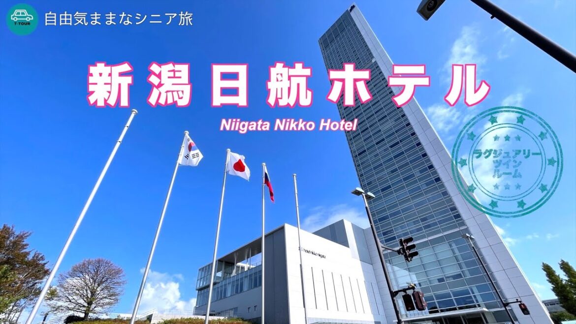 【自由気ままなシニア旅】新潟日航ホテル ラグジュアリーツインルーム 信濃川・弥彦山view 日本海・新潟島view 夜景朝景タイムラプス 中国料理 桃季 リバーフロントパーク 朱鷺メッセ展望台 【自由気ままなシニア旅】新潟日航ホテル ラグジュアリーツインルーム 信濃川・弥彦山view 日本海・新潟島view 夜景朝景タイムラプス 中国料理 桃季 リバーフロントパーク 朱鷺メッセ展望台