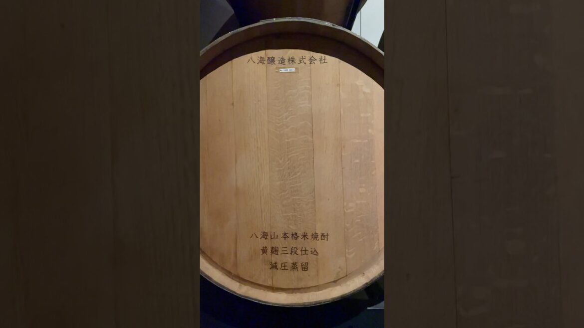 Hakkaisan Sake Brewery | Niigata #japan