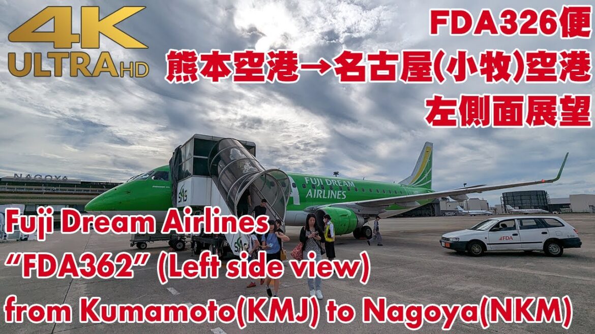 [4K 60fps]FDA326便 熊本空港→名古屋空港 / FDA326 from Kumamoto(KMJ) to Nagoya(NKM)[Left side view]