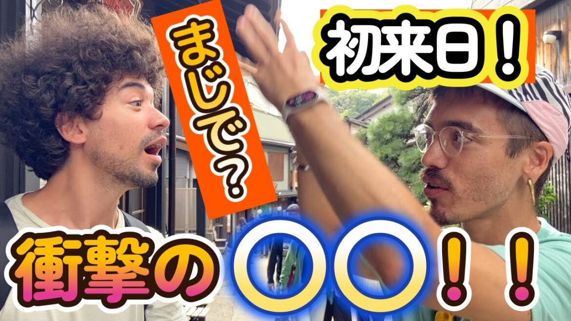 【外国人インタビュー】大爆笑！！『初来日で長年の夢叶える!?』～日本が好きすぎるポルトガル人の軌跡～ in 有馬温泉　【海外の反応】