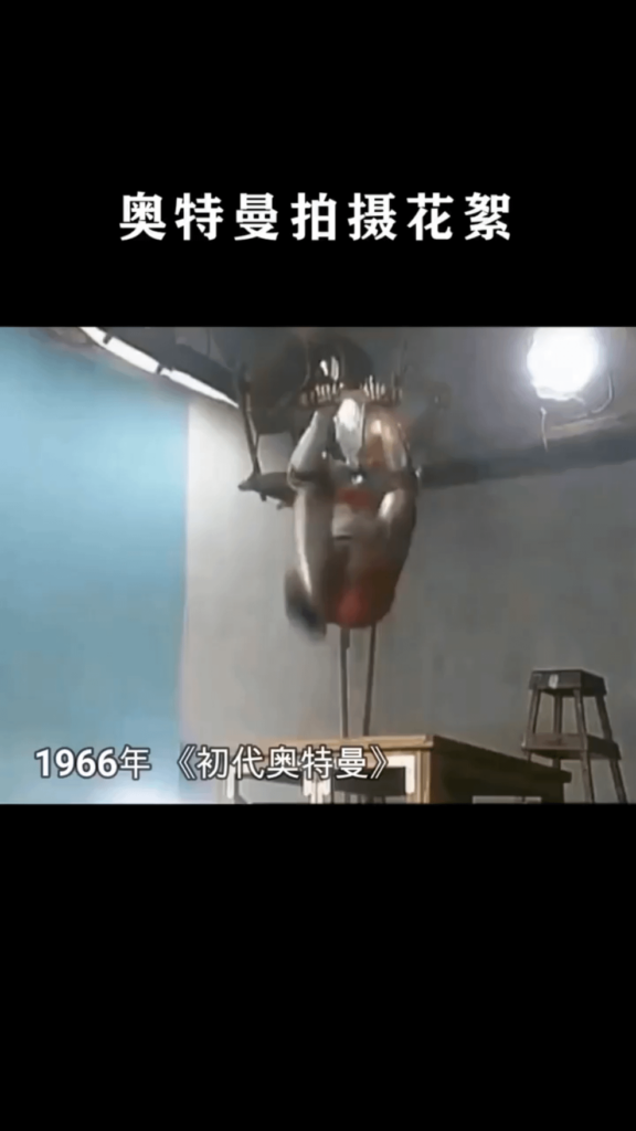 Ultraman