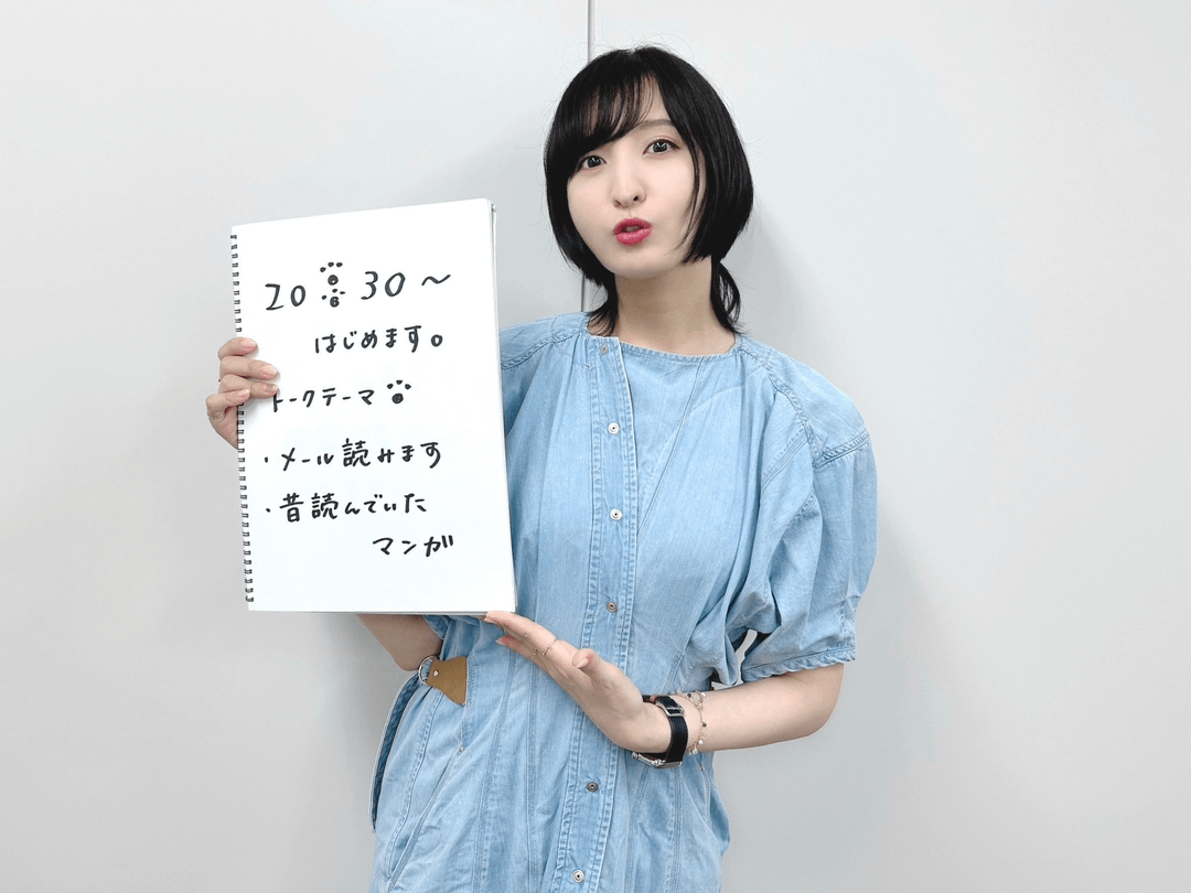 Sakura Ayane from Her 9/22 InstaLive - Alo Japan