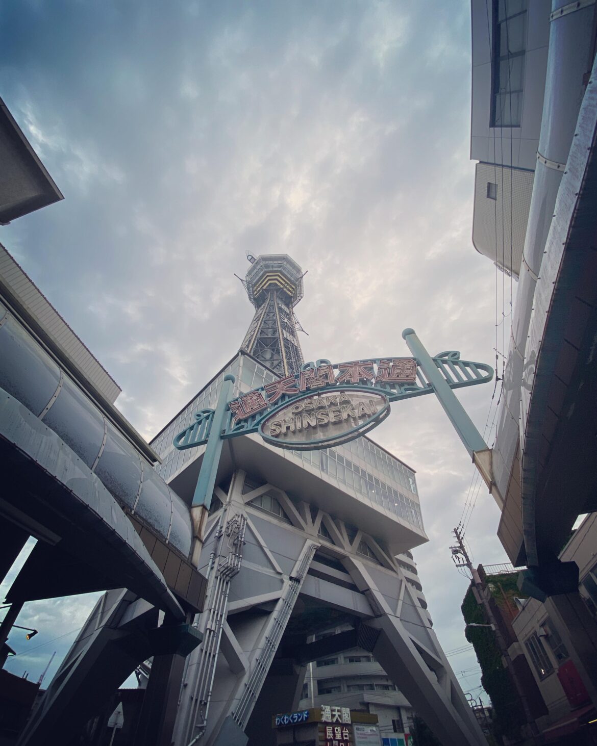 Osaka Tsutenkaku Tower.