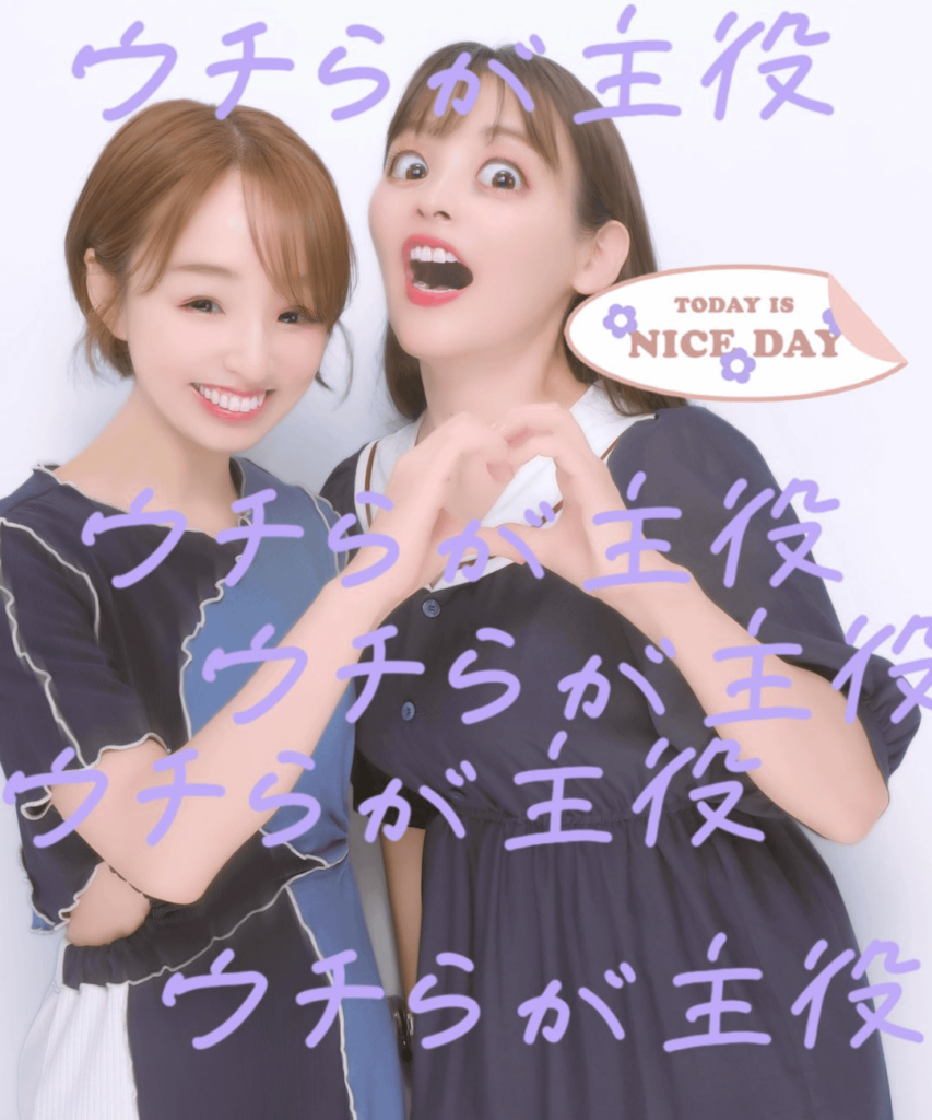 Suzaki Aya and Uesaka Sumire's Purikura
