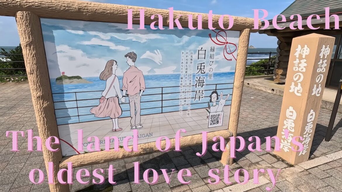 【Japan】【Tottori】The oldest love story in Japan