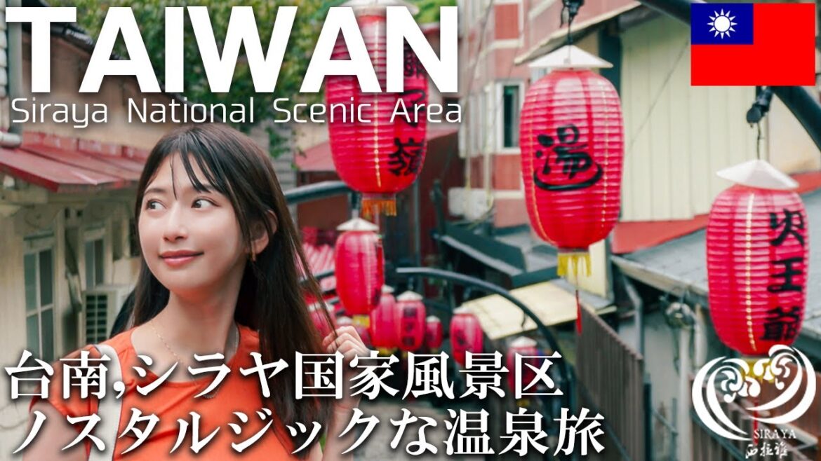 【女子旅】台湾の新幹線で初の台南旅！シラヤを巡る