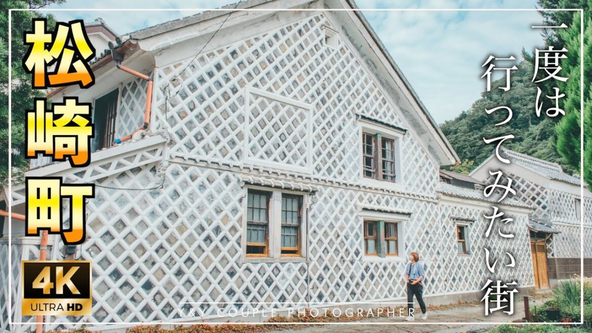 【松崎町】本当は教えたくない穴場観光地。日本の美しい街並み｜静岡旅行｜西伊豆