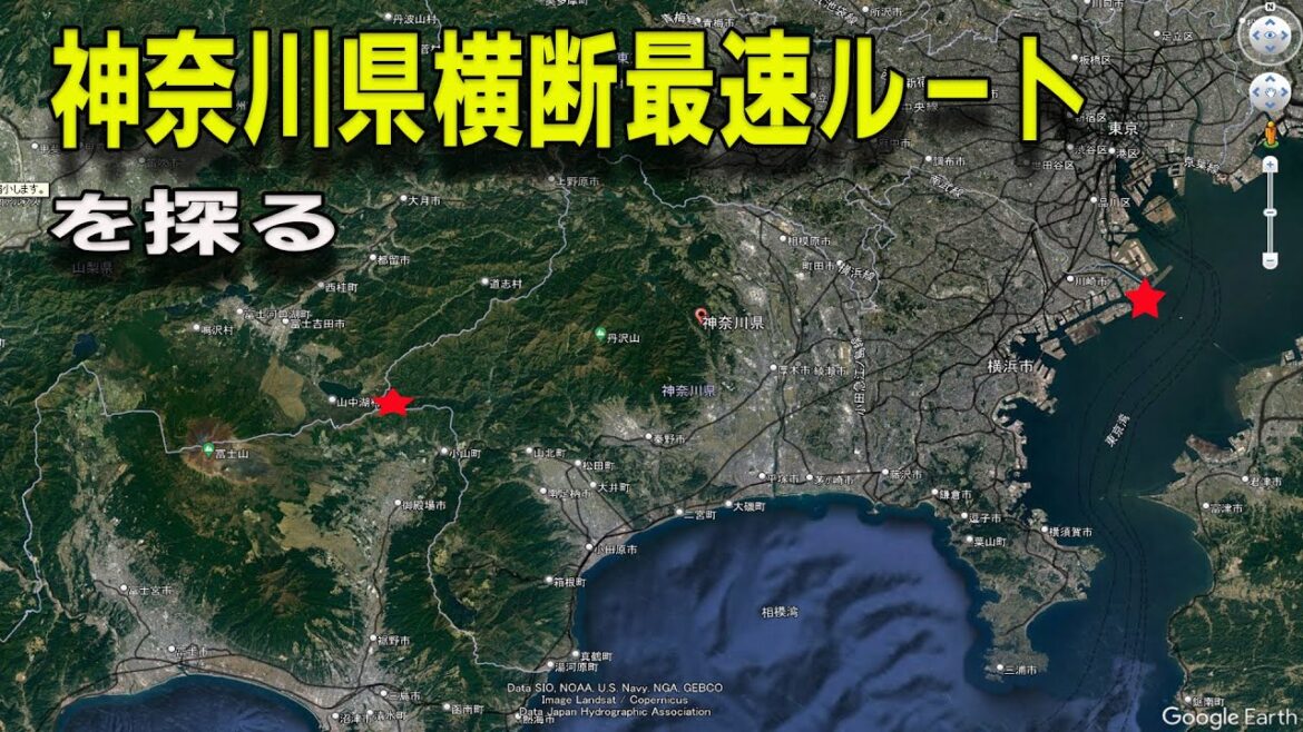 【神奈川横断ドライブ】最東端から最西端まで一般道のみで何時間かかる？タイムコードあり