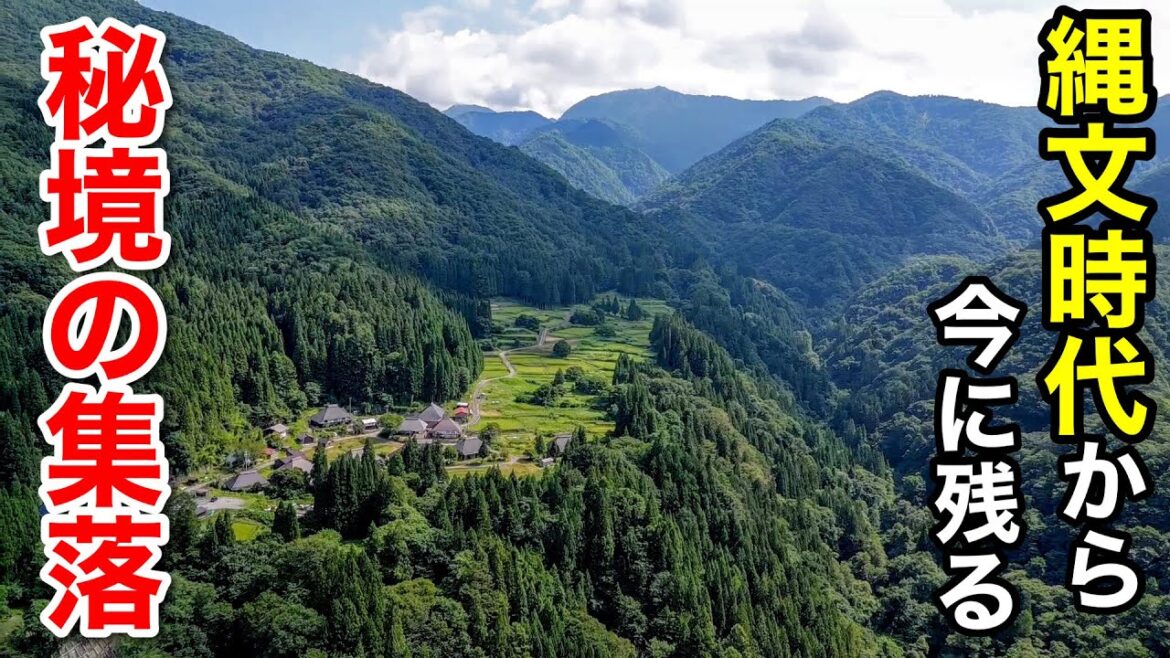【秘境•絶景】とんでもない場所に暮らしが息づく日本の原風景 / 白馬村にある「青鬼集落」と異世界のような「青鬼神社」長野県観光スポット