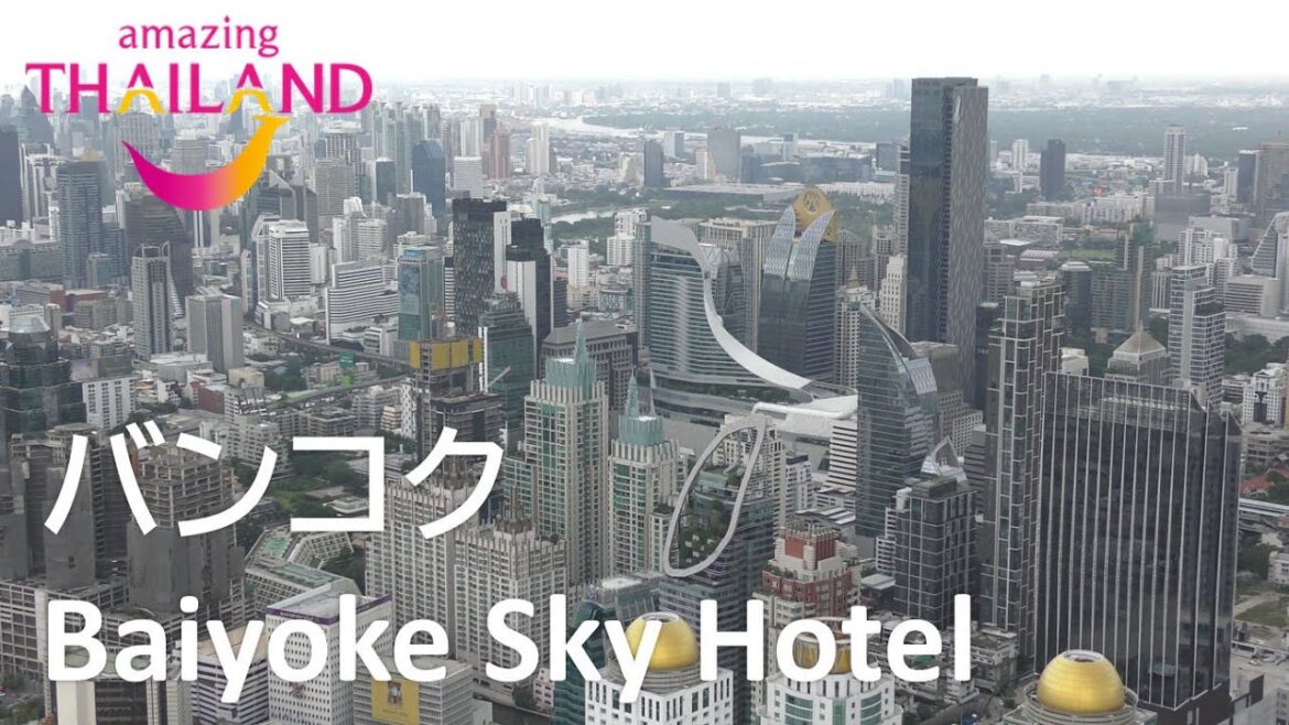 【超高層ビル展望台】バンコク バイヨーク スカイホテル Baiyoke Sky Hotel ,Bangkok