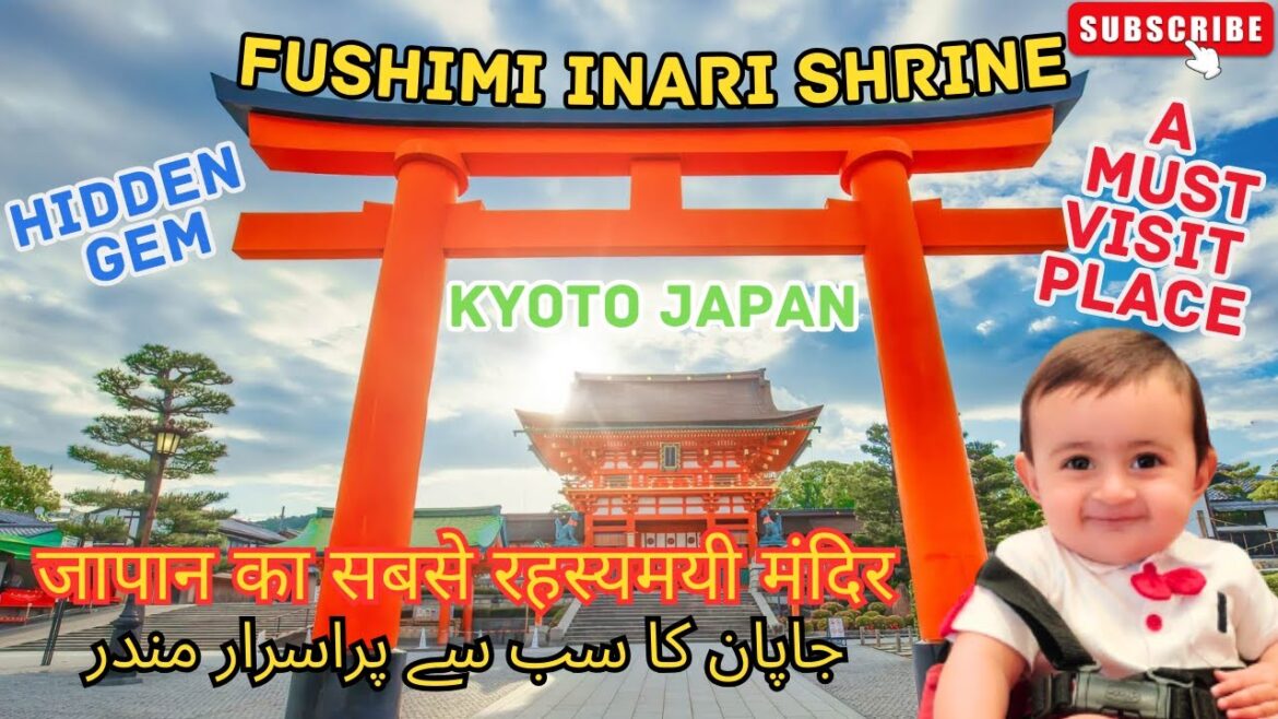 Fushimi Inari Shrine जापान का सबसे रहस्यमयी मंदिर جاپان کا سب سے پراسرار مندر – Best place in kyoto Fushimi Inari Shrine जापान का सबसे रहस्यमयी मंदिर جاپان کا سب سے پراسرار مندر - Best place in kyoto