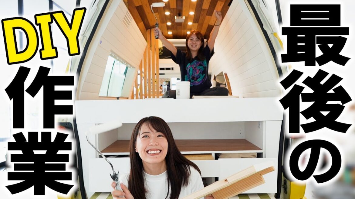 壊れてしまった所や使いづらかった所を修繕!! 壊れてしまった所や使いづらかった所を修繕!!