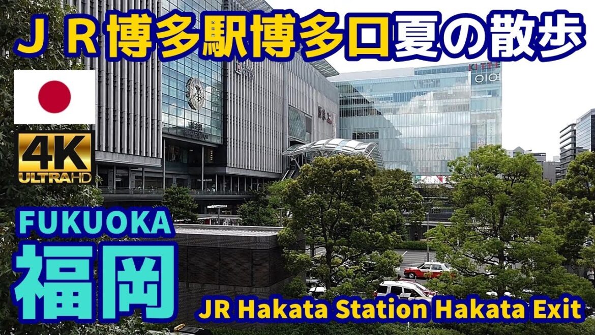 [4K]【福岡博多街歩き／Fukuoka Walk】29 ＪＲ博多駅博多口・夏の散歩｜Hakata Station Hakata Exit in summer｜九州｜福岡県福岡市博多区｜観光｜旅行