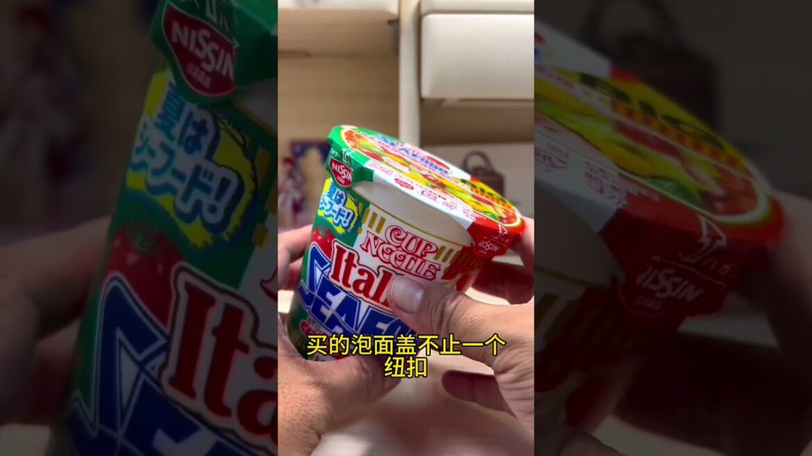 日本包装上的小细节 #japan #tokyo #osaka #2023 #日本 #東京 #日本旅行 #日本旅遊  #日本生活 #日本美食 #日本攻略 #japantravel