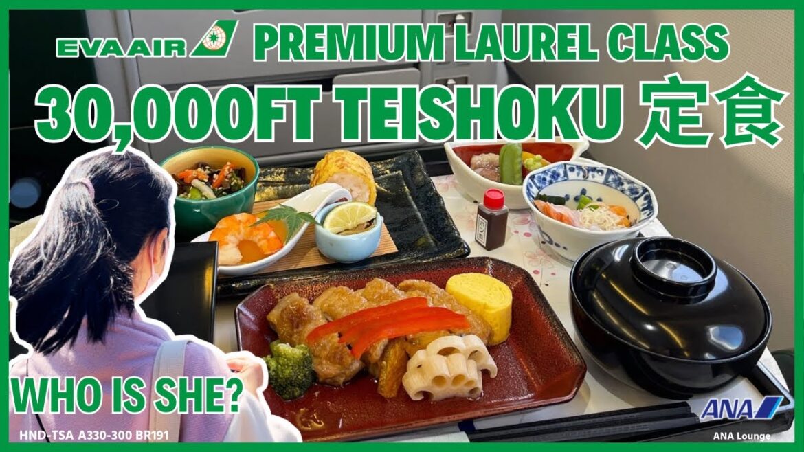 Japanese Teishoku onboard! HND-TSA EVA AIR Premium Laurel Business Class BR189 A330-300 長榮 桂冠艙 商務艙 Japanese Teishoku onboard! HND-TSA EVA AIR Premium Laurel Business Class BR189 A330-300 長榮 桂冠艙 商務艙