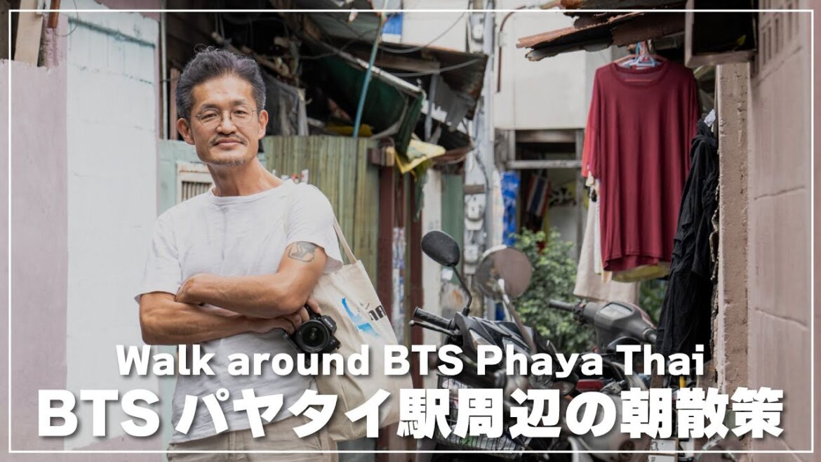 BTSパヤタイ駅周辺のローカル風景｜バンコク朝散歩