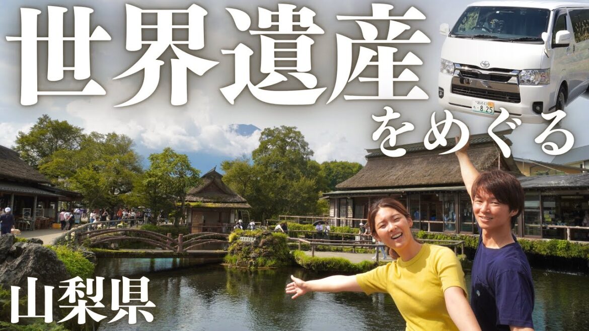 【日本一周】富士山を眺められる絶景スポットと吉田のうどんを巡る1日。 【日本一周】富士山を眺められる絶景スポットと吉田のうどんを巡る1日。