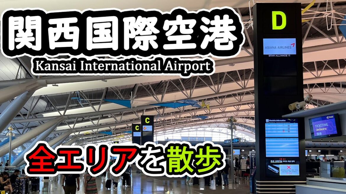 [Osaka Walking]Kansai International Airpor✈️ Stroll through Terminals 1 and 2