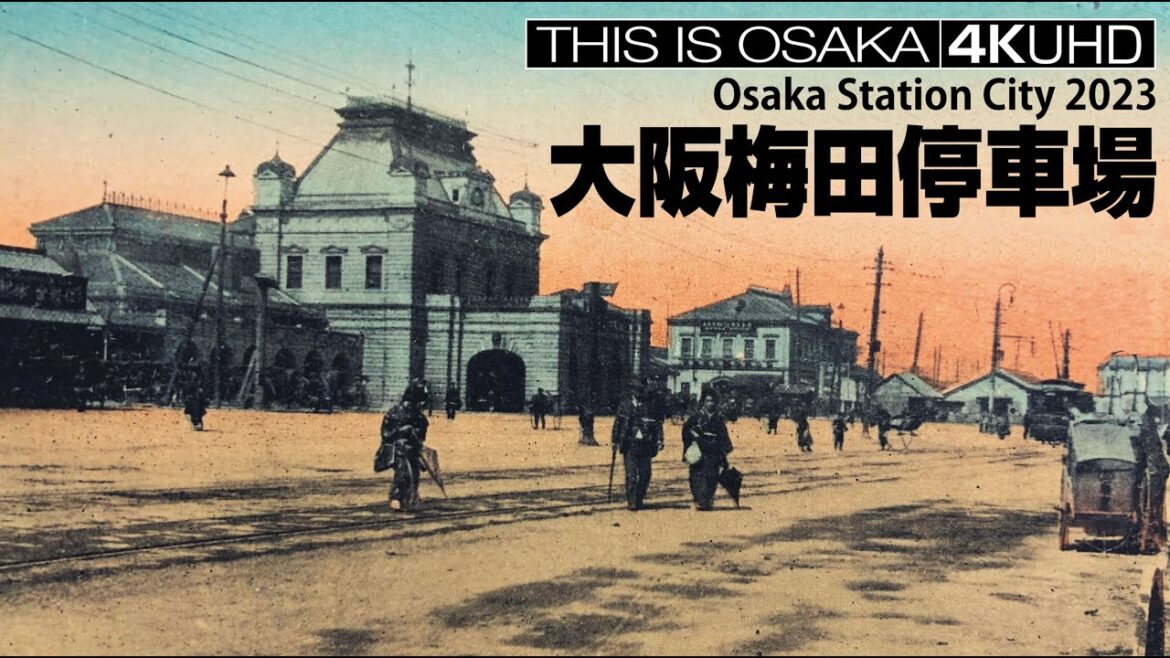 大阪ステーションシティと10の広場 Walk around Osaka Station City’s 10 squares 2023 大阪ステーションシティと10の広場 Walk around Osaka Station City's 10 squares 2023
