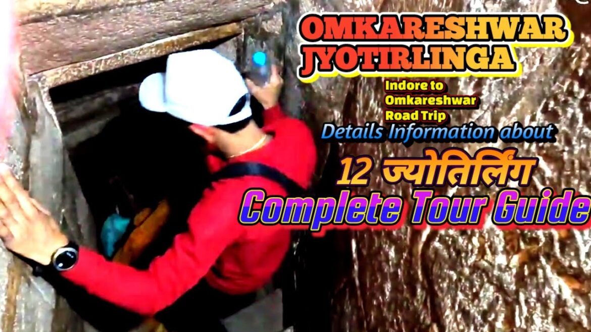 OMKARESHWAR Jyotirlinga Darshan l 12 ज्योतिर्लिंग के बारे में जानकारी l Indore to Omkareshwar Tour l OMKARESHWAR Jyotirlinga Darshan l 12 ज्योतिर्लिंग के बारे में जानकारी l Indore to Omkareshwar Tour l