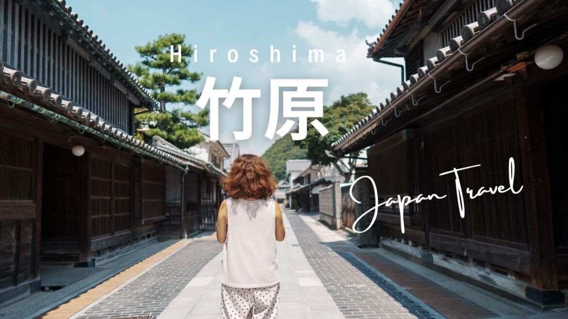 【広島観光】安芸の小京都・竹原。半日観光のモデルコース 【広島観光】安芸の小京都・竹原。半日観光のモデルコース