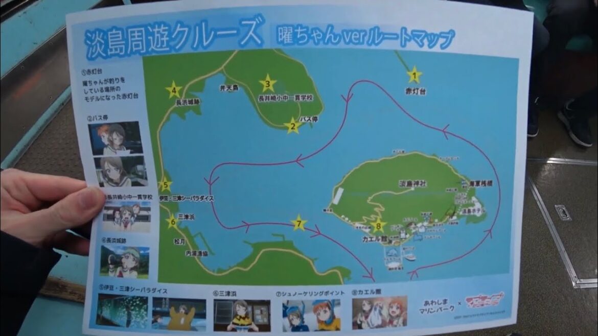 淡島周遊クルーズ曜ちゃんver. 淡島周遊クルーズ曜ちゃんver.