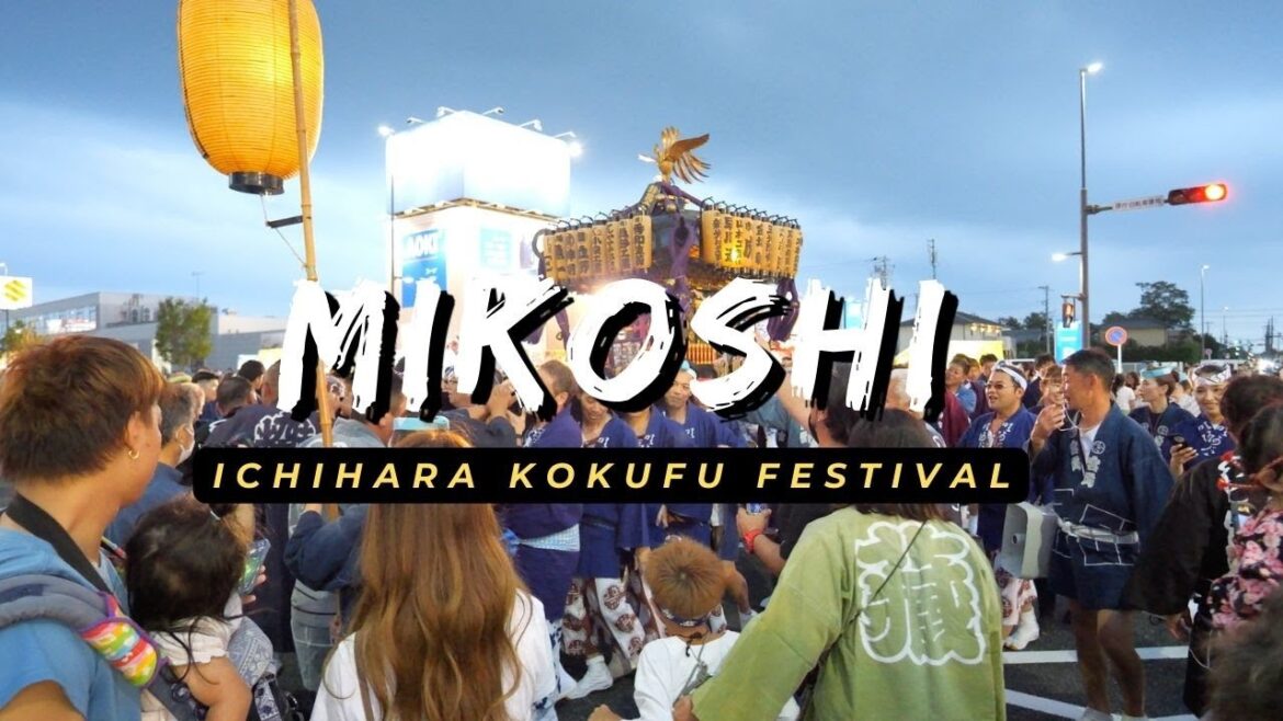 「4K」Chiba: Mikoshi carrying at Ichihara 2023 Kokufu Matsuri • 2023年市原国府祭神輿 「4K」Chiba: Mikoshi carrying at Ichihara 2023 Kokufu Matsuri • 2023年市原国府祭神輿
