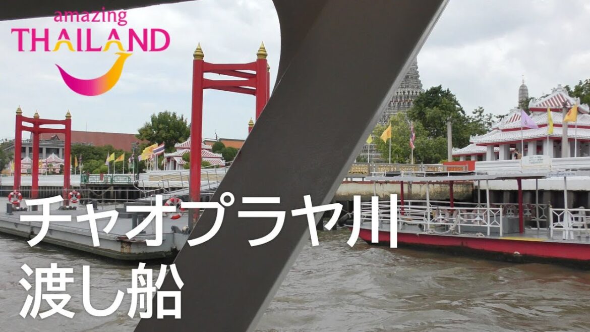 タイ バンコク チャオプラヤ川の渡船 Bangkok, Thailand Chao Phraya river ferry タイ バンコク チャオプラヤ川の渡船 Bangkok, Thailand Chao Phraya river ferry