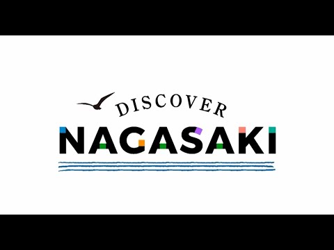 【I love this Destination】長崎港紹介 | プリンセス・クルーズ 【I love this Destination】長崎港紹介 | プリンセス・クルーズ