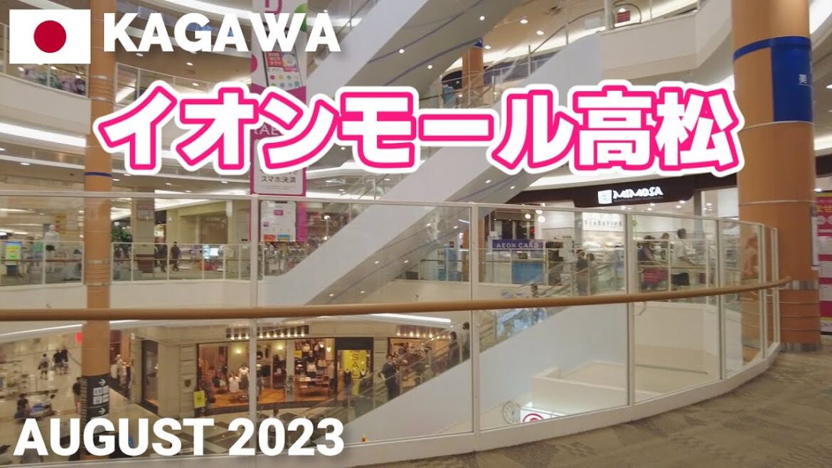 【香川】イオンモール高松を歩く2023 駐車場も広く便利な大型ショッピングモール AEON MALL TAKAMATSU Walking Tour, Kagawa, Japan