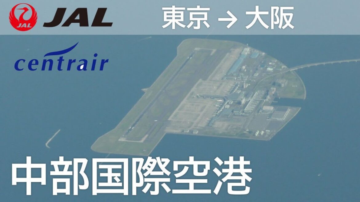 【中部国際空港～伊勢湾】日本航空103便、羽田空港→大阪伊丹空港 Ise Bay - Chubu Centrair International Airport