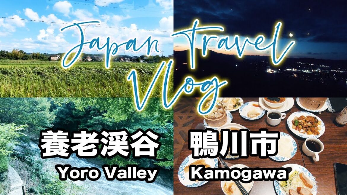 関東日帰り旅行・千葉散策｜養老渓谷と鴨川市魚見塚展望台