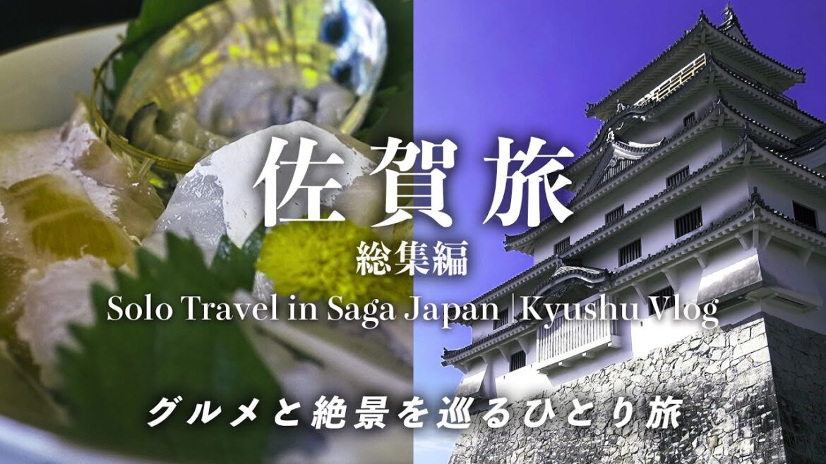 【総集編】 佐賀 の魅力探訪！ 唐津・ 呼子 ・伊万里 を ひとり旅 | 九州 Japan